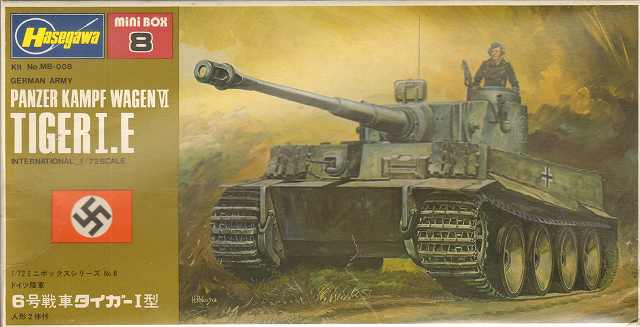 プラモデル 1/72 1/76 AFV 戦車